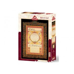 Art Puzzle Hilye I Serif de 1000 Piezas